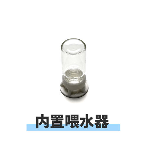 蚂蚁喂水器 3ml 内置喂水器 酷乐蚂蚁