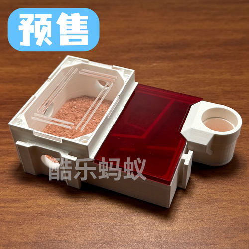 蚁巢平面巢干湿分离新后巢收获蚁弓背蚁猛蚁石膏巢蚂蚁巢酷乐蚂蚁