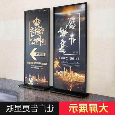 丽屏展架加重防风门型易拉宝立牌落地式海报架户外广告牌展示架子