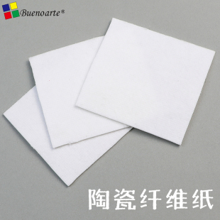 DIY微波窑炉玻璃陶瓷纤维纸热熔玻璃用窑炉垫纸创意手工艺术制作