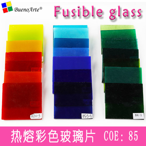 窑炉热熔彩色玻璃COE85DIY手工
