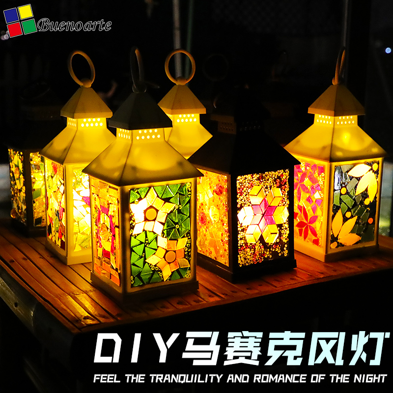 DIY马赛克风灯材料包创意DIY土耳其灯制作暖场团建活动庭院儿童节