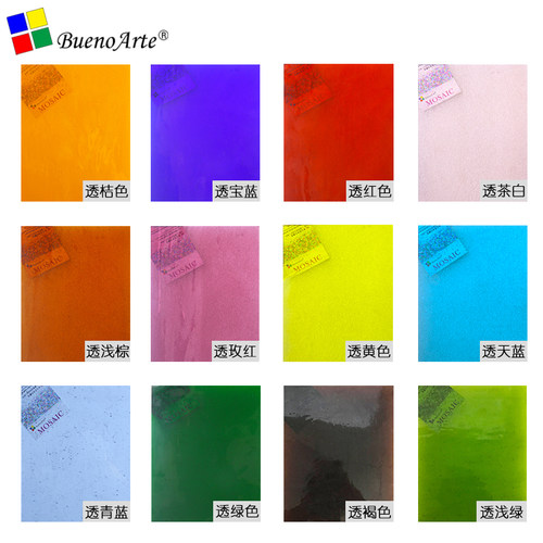 全透明幻彩玻璃马赛克教堂diy