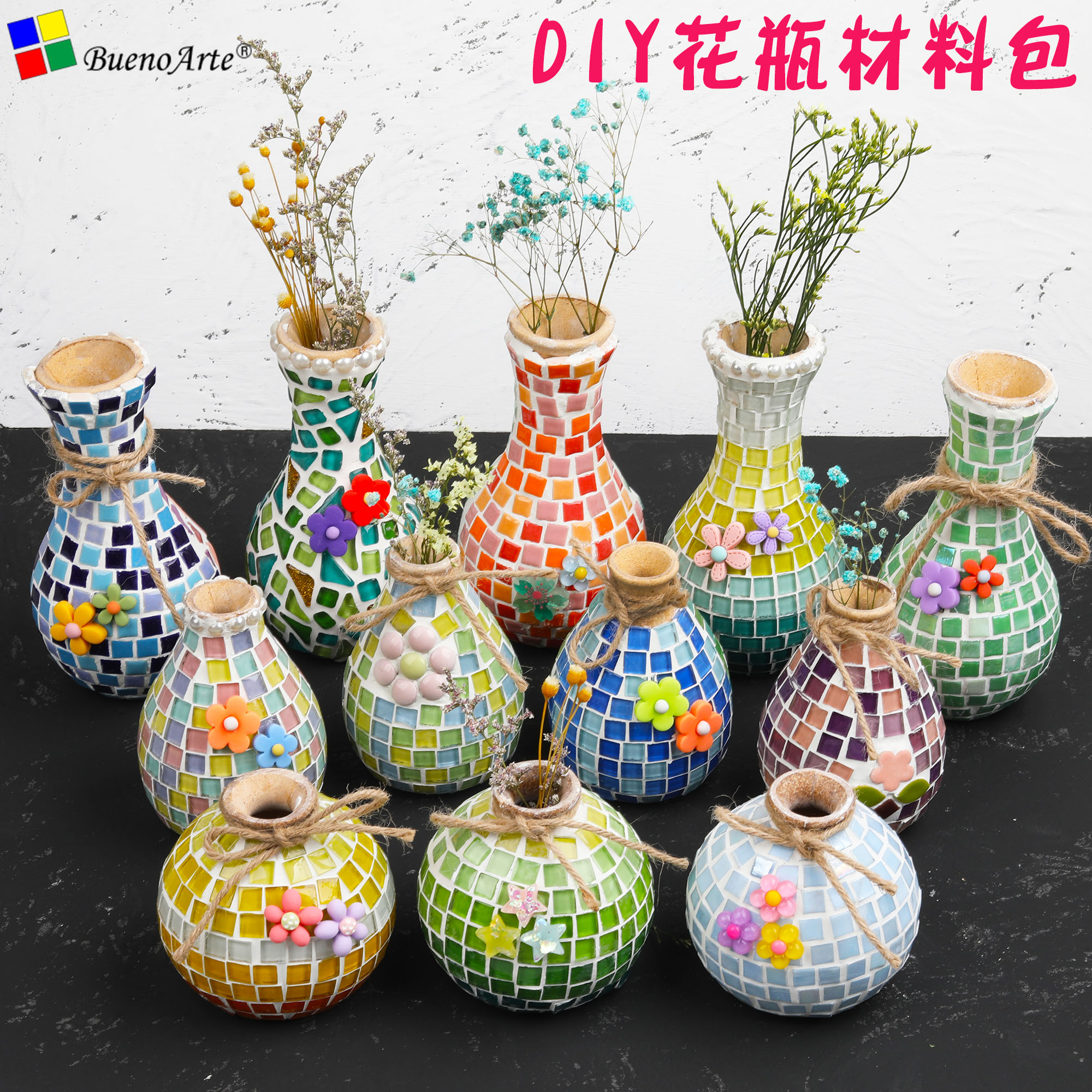 马赛克花瓶 diy手工艺品制作材料包儿童亲子创意益智玩具礼物包邮