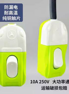 手握按钮电源开关控制按钮原厂床头开关灯开关免布线老式手捏开关