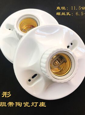 E27灯座螺口灯头明装LED灯泡灯座陶瓷灯座家用螺旋灯口防水吊灯头