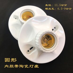 E27灯座螺口灯头明装LED灯泡灯座陶瓷灯座家用螺旋灯口防水吊灯头