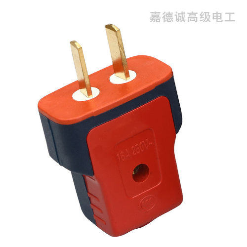【5000W】牛加厚纯铜插头二脚不带线防摔连体铜16A大功率电源叉头