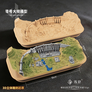 三角洲行动游戏周边零号大坝地图道具模型收藏手办桌面彩色摆件