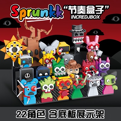 乐2025高节奏盒子游戏积木温达奥仑人仔玩偶摆件男礼物益智拼装具