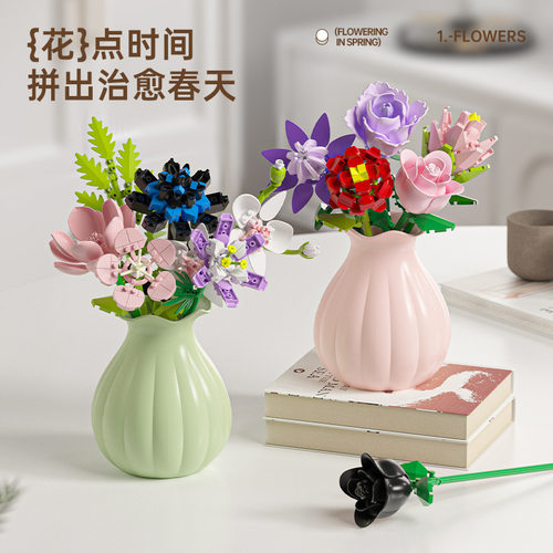 乐2026高男女孩花枝玫瑰仿真花积木拼装儿童益智玩具桌面摆件礼物