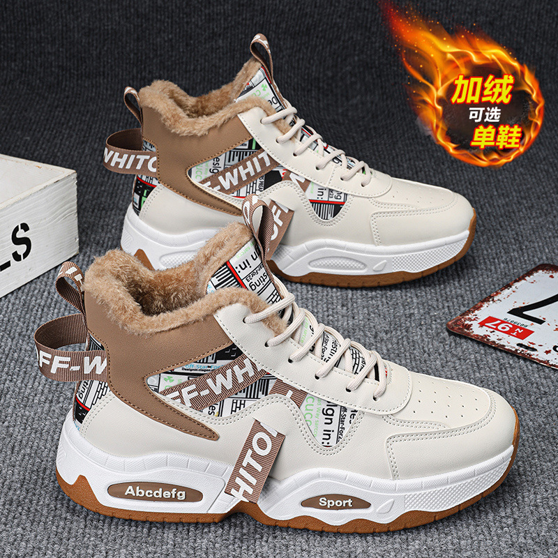 高帮男鞋冬季加绒保暖二棉鞋百搭休闲学生运动跑步厚底老爹鞋