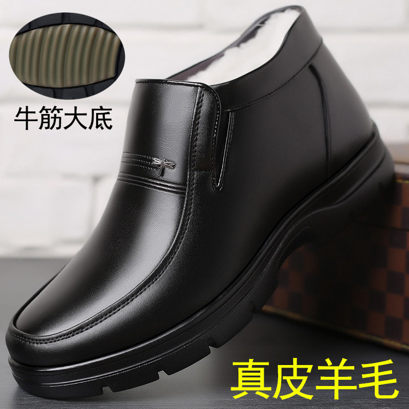 棉鞋男士真皮冬季保暖加绒牛筋底棉鞋