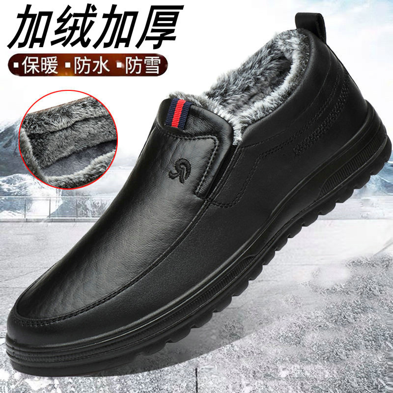 秋冬季加绒加厚防水皮面棉鞋男士雪地靴休闲鞋子男保暖懒人老人