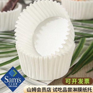 加厚淋膜拖烘焙蛋糕马芬杯雪媚娘