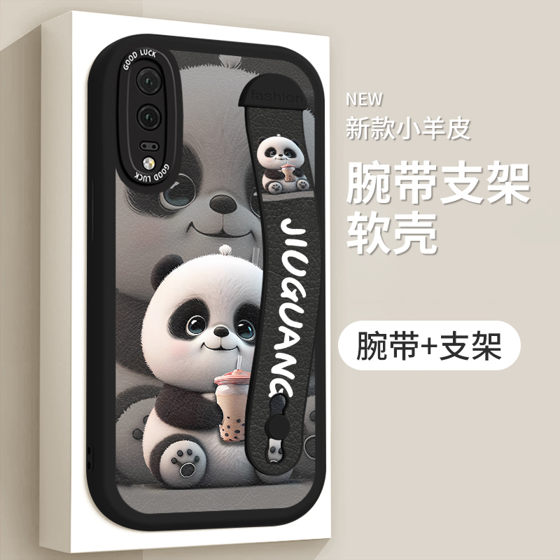 适用华为p20手机壳EML-AL00全包CLT-AL00超薄ANE-LX2腕带小羊皮huaweip20lite个性支架华为p20pro简约防摔女