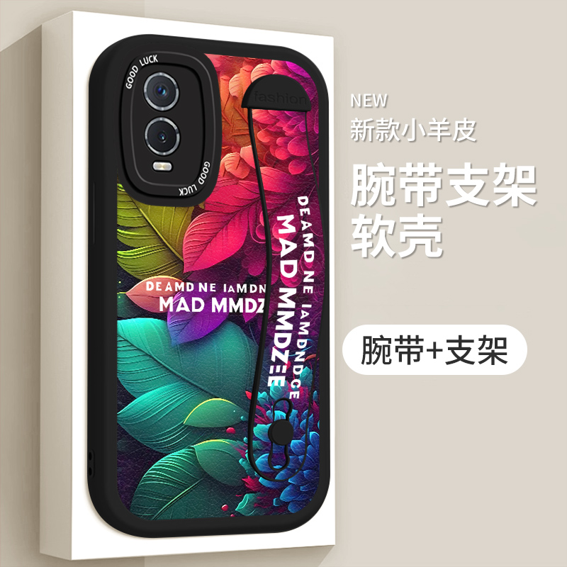 适用VIVOY76s手机壳V2156A新款VIVOY70s个性支架V2031EA防摔vivoy73s时尚小羊皮V2002A简约全包个性男保护套