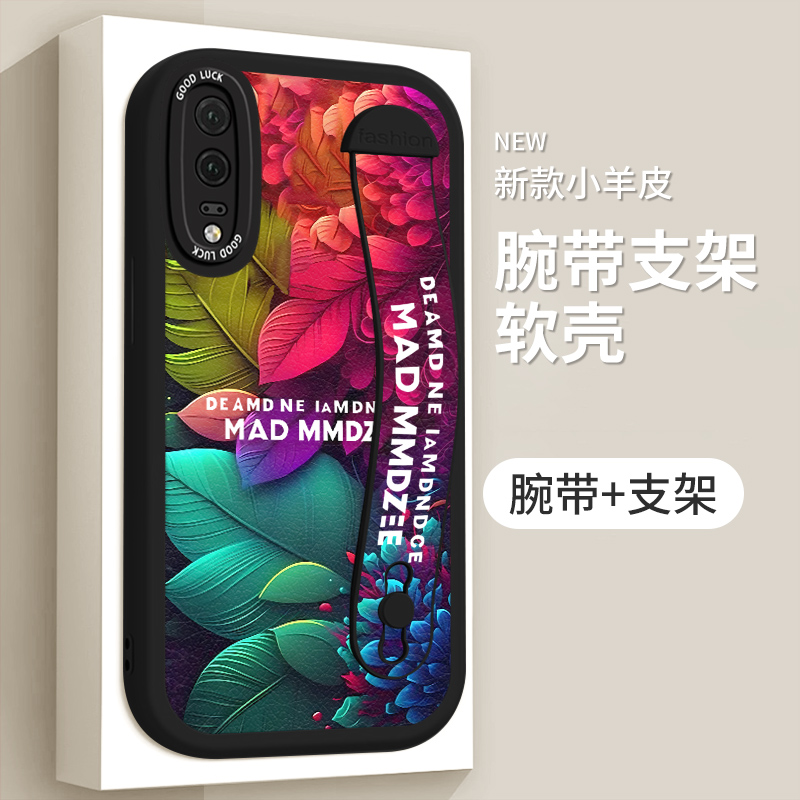 适用华为p20pro手机壳CLT-AL00时尚小羊皮ANE-LX2新款华为P20lite个性支架huaweip20防摔EML-AL00个性全包女