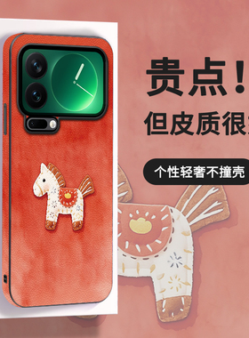 适用于小米17promax手机壳小米17pro双侧边小米17皮纹 2509FPN0BC硅胶软全包边可爱保护套潮牌商务防摔潮男女