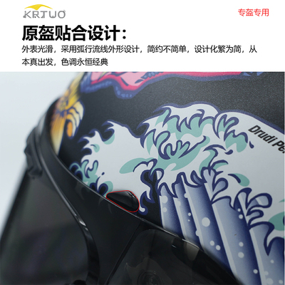 适用ARAIN适用RX7X头盔小堵头