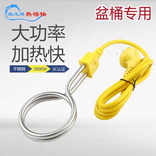 蛟龙牌热得快自动断电烧水棒安全家用热水棒宿舍浴缸不锈钢加热棒