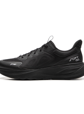 李宁新品SOFT GO 2 V4男子柔软舒适潮流休闲鞋AGLV063