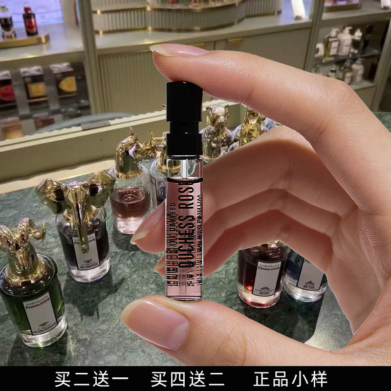 狐狸鹿牛致命温柔牧羊少年伊丽莎白玫瑰月亮女神孔雀正品香水小样