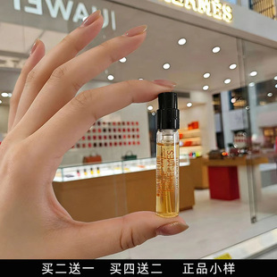 大地橘彩星光橘绿之泉血色大黄李先生屋顶尼罗河花园H24香水小样