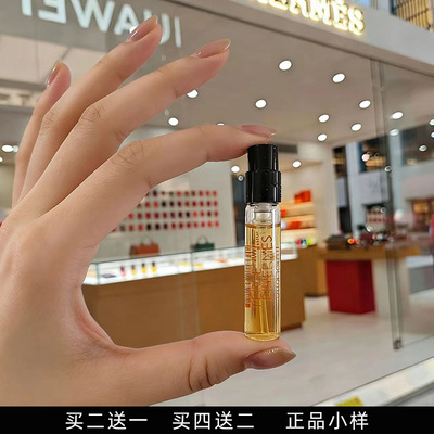 大地橘彩星光橘绿之泉血色大黄李先生屋顶尼罗河花园H24香水小样