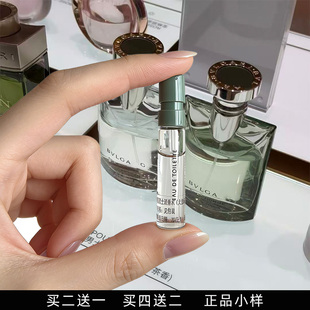 大吉岭茶水漾夜茉莉海碧蓝甜蜜宝贝黑绿茶白紫晶城市森林香水小样