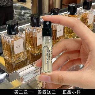 思琳加州彰显不羁夜未央法式古龙流露缘氛巴黎礼服兰波香水小样