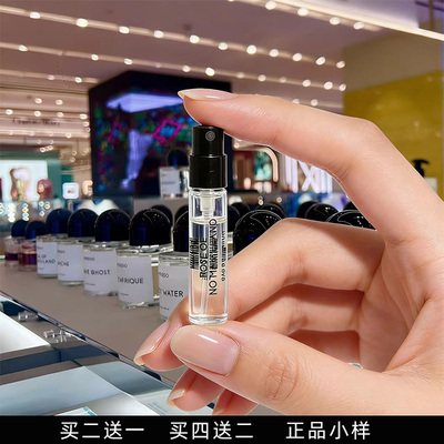 正品无人区玫瑰超级雪松荒漠孤魂破晓之际郁金香非洲之旅香水小样