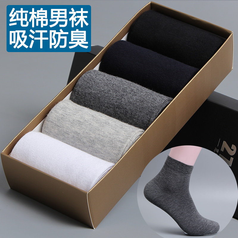 Chaussettes - collants - Ref 756898 Image 5