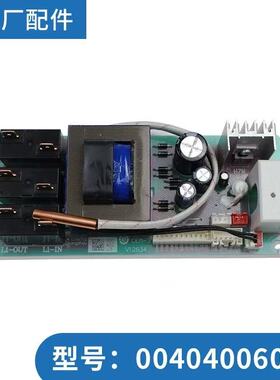 适用海尔热水器电脑板电源主板ES80H-ES50H-ES60H-Z3-Z4-Z1-Z6(ZE