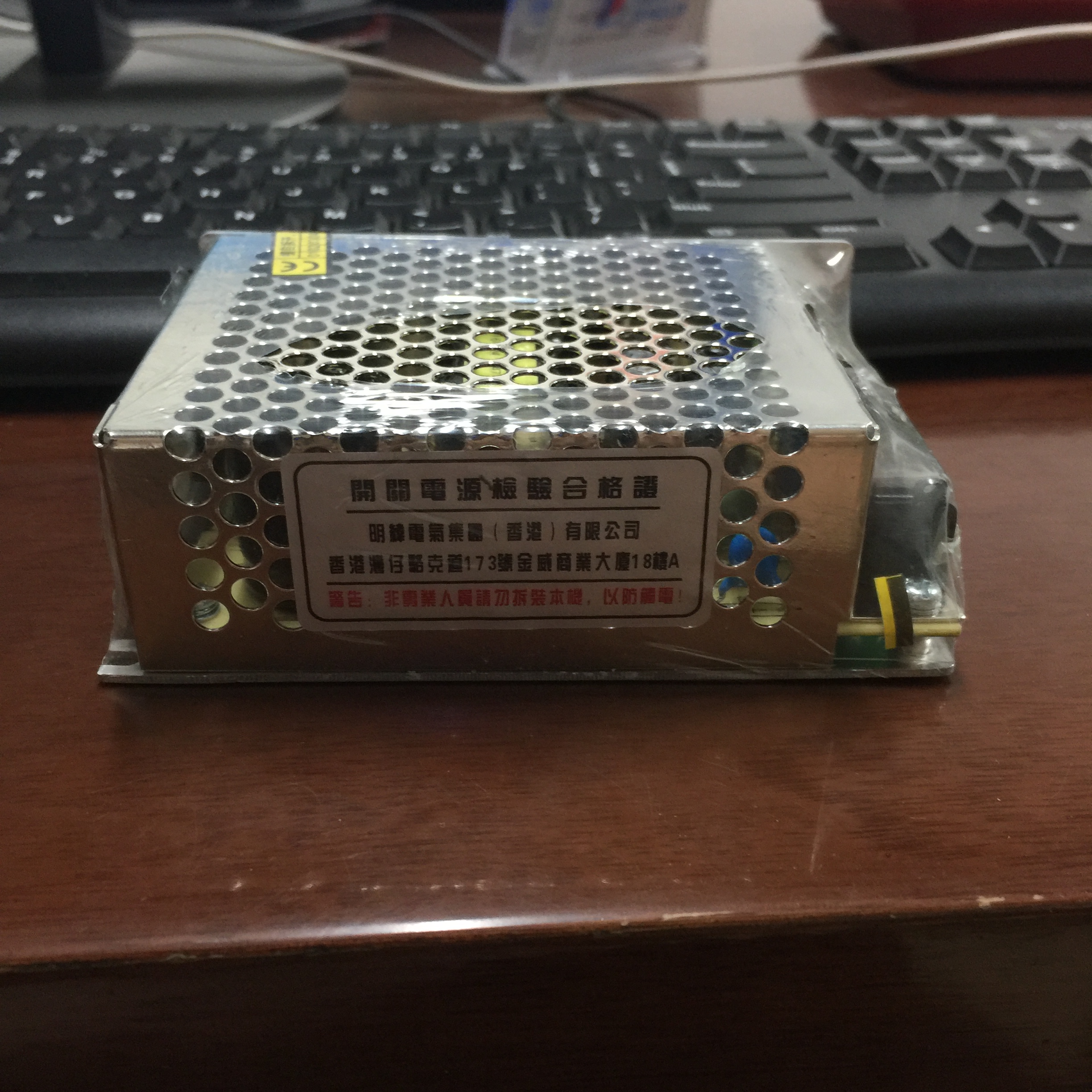 220V转24V直流开关电源电源变压器50W开关电源DC24V