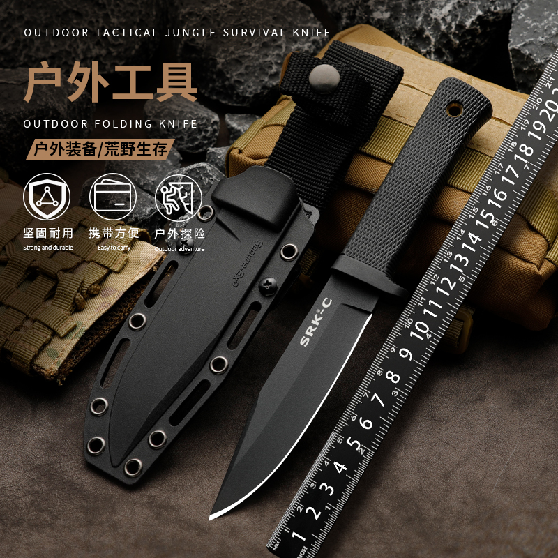 锋利水果直刀户外求生刀露营直刀