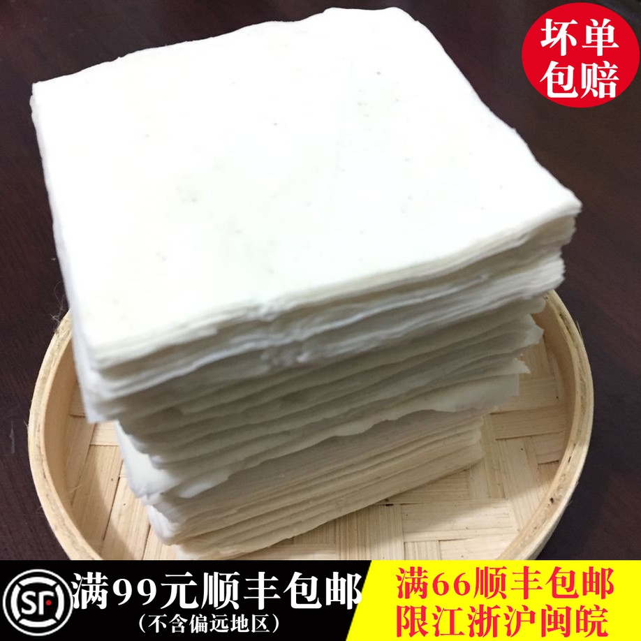 福建手工制作小馄饨皮