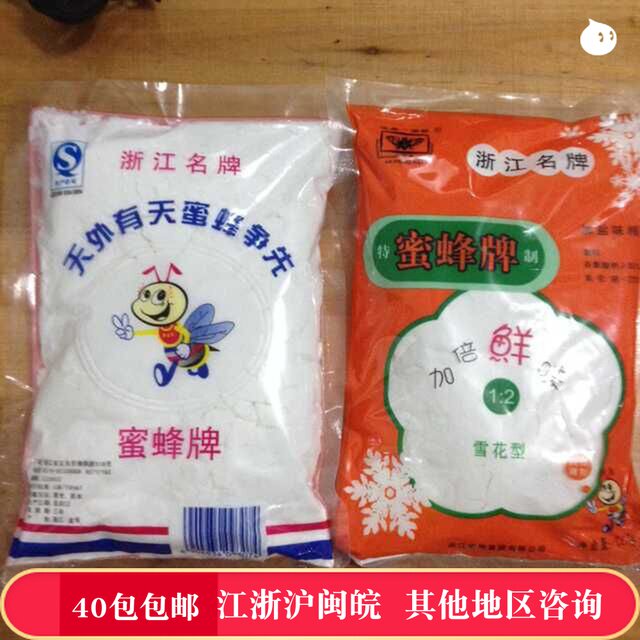 蜜蜂牌加盐味精蜜蜂味精福建福鼎美食小吃比不可少粉末状