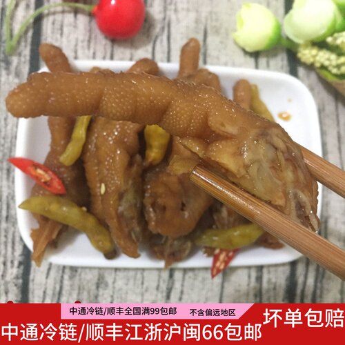 即食泡椒孕妇酸辣凤爪