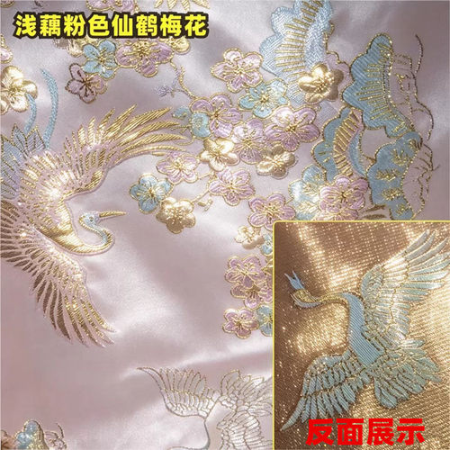 唐装汉服织锦缎面料耐磨不起皱