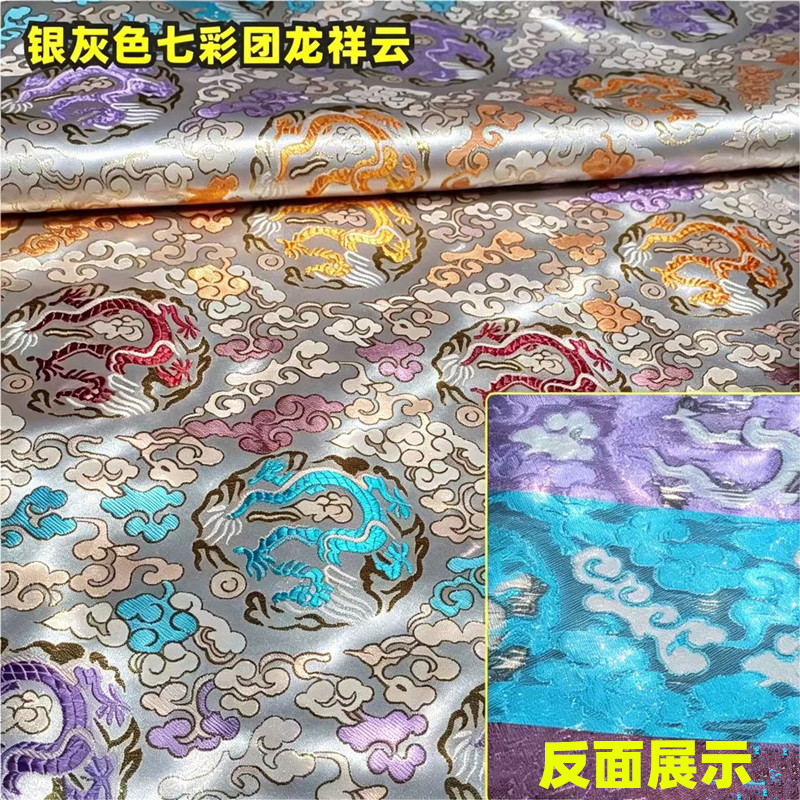 中式织锦缎面料国风布料苏式糕点包装中秋节生日礼盒包裹布仿宋锦