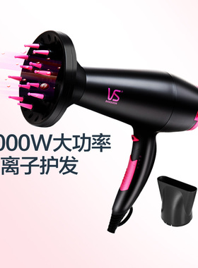 vs沙宣负离子吹风机集风嘴家用大功率大风力网红款风筒VS5543PICN