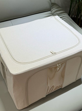 织绵衣服老式可折叠百纳箱66升