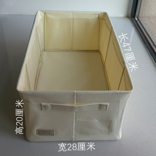 棉麻收纳盒家用衣柜整理盒