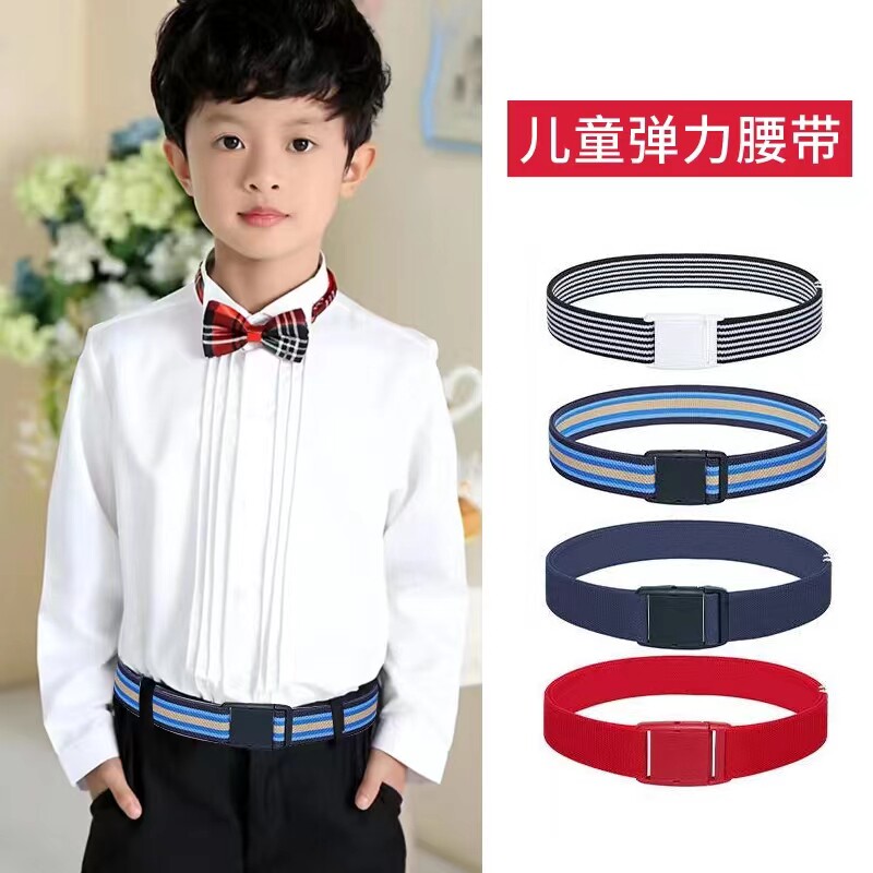 3MM韩版弹力中小学生腰带橡皮筋大学生裤带女士腰饰男女生宽皮带