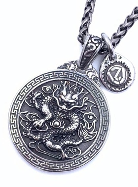 钛钢生肖辰龙吊坠项链男生个性嘻哈潮人时尚圆形龙牌挂饰毛衣链