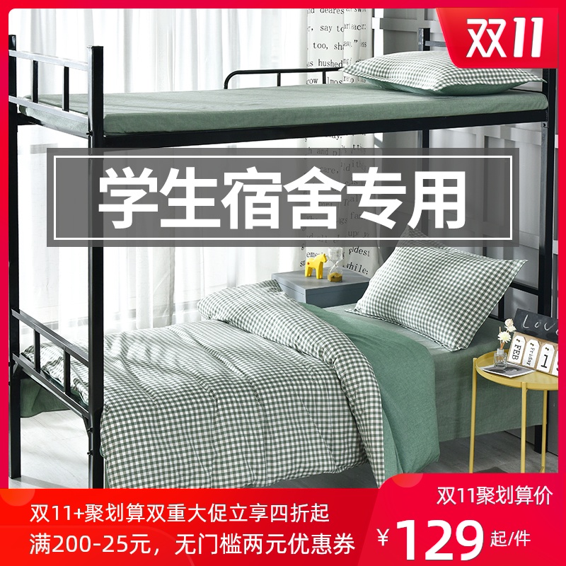 床单学生宿舍床上三件套纯棉水洗棉0.91.01.2m单人床被套被褥套装|ruв категории постельные принадлежности, кровать новобрачных/четыре члена рукав/Несколько членов рукав - от Buy2taobao.com для оказания профессиональной услуги покупки агента Taobao