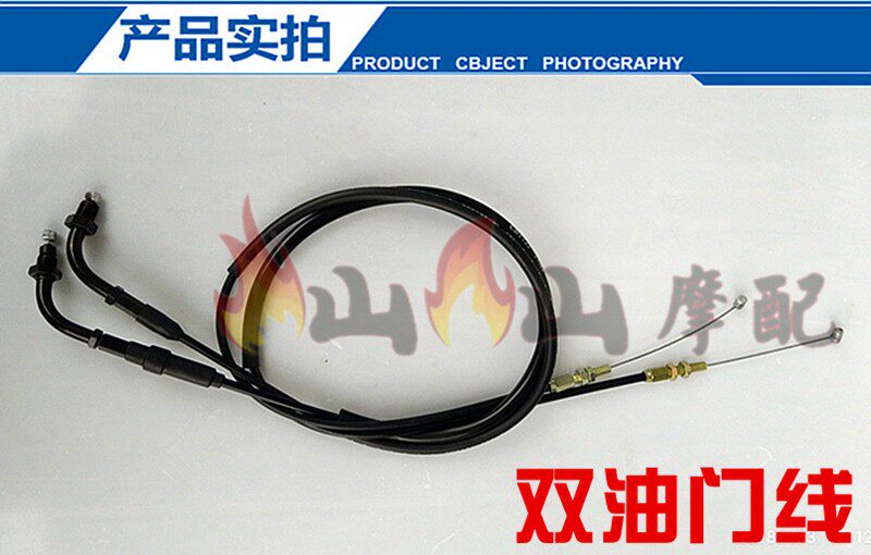 摩托车春兰豹CL125拉线双缸摩托车拉线