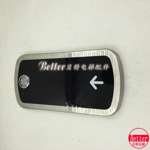 奥的斯电梯外招 DAA26800AS3 显示 外呼 全新原装现货