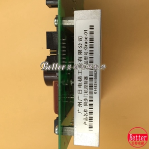 广日门机板/GRACE-01 /GRACE-00/SB4-01C-05.PCB/1604-0205-059